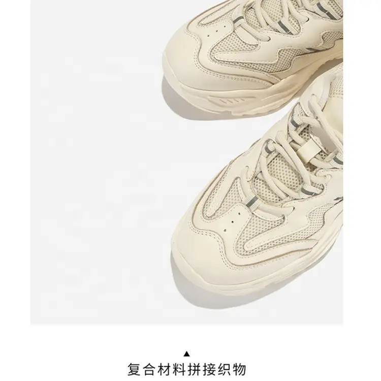 China  High Quality  Lace-up Outdoor Fashion Anti Slip Clunky Shoes Sport Shoes